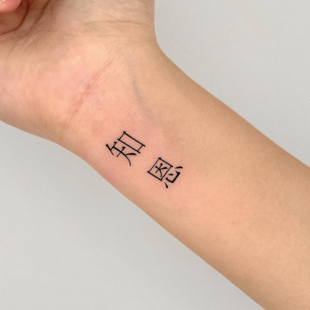 띠, 단청, 오니, 한국, 한글, 한자, 삼족오, 주사위, 티베트, 우키요에, 한글 레터링, 한자 레터링, 지혜, 풍신, 사각형, 일본어 레터링