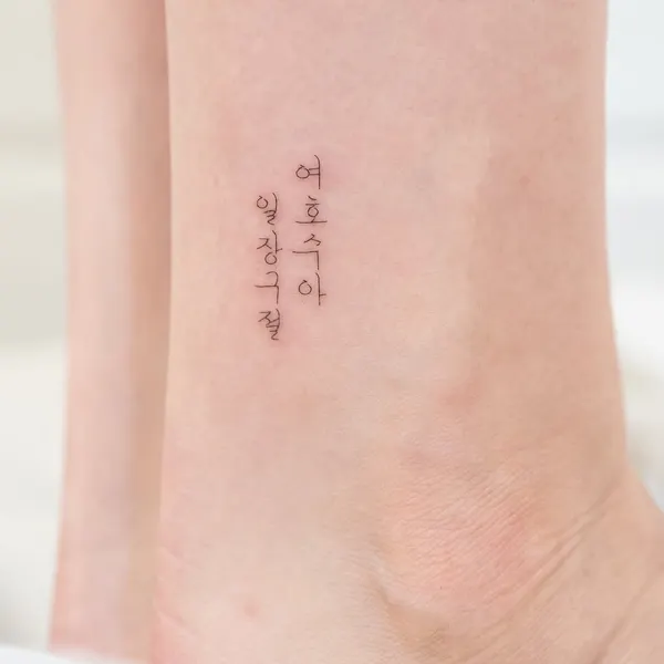tattooist_arar