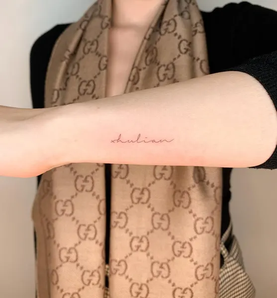 Lettering, 민화, 서명, 서예, 단어, 용기, 정의, 해태, 노리개, 삼족오, 양면성