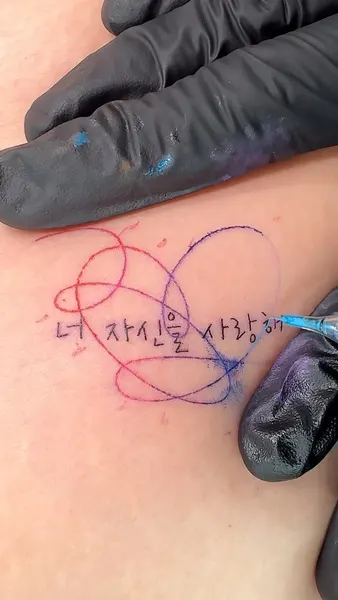 민화, 부채, 한국, 일본어 레터링, 한글 레터링
