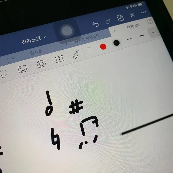 Lettering, 일본어 레터링