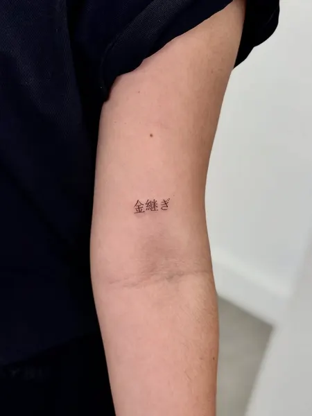 Flower, 서예, 팔찌