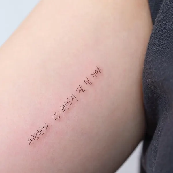 Lettering, 바늘, 선, 좌표, 비대칭, 여권, 사각형, 테두리, 플래시 타투