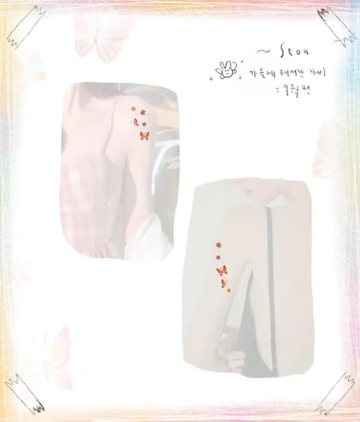 seon_tattoo