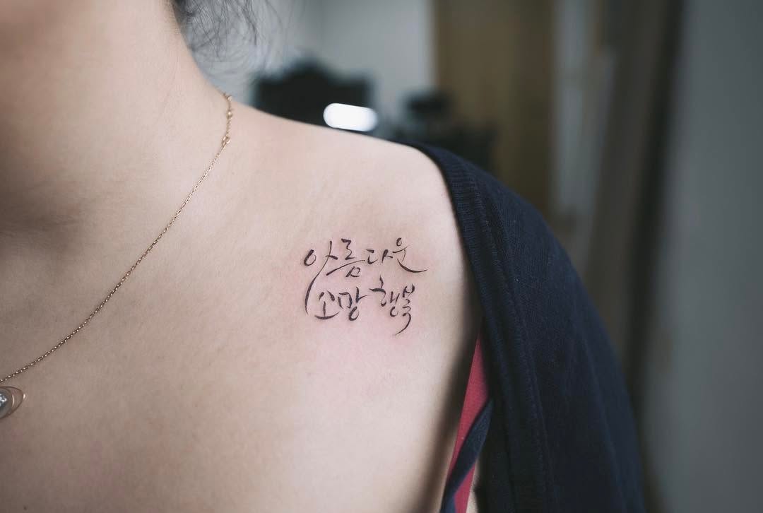 Lettering