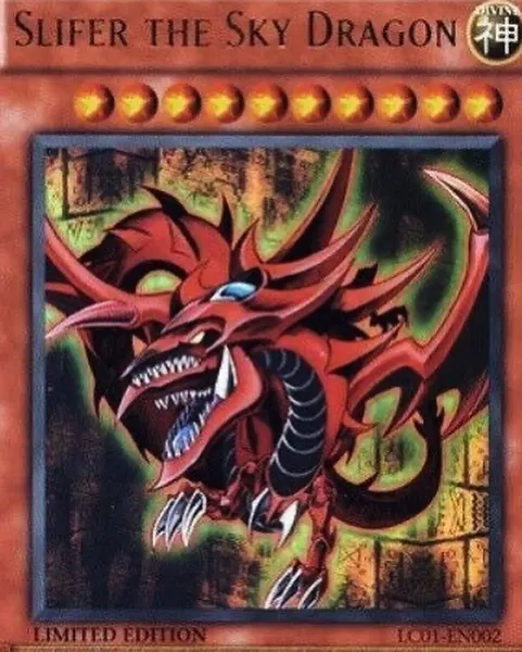 괴물