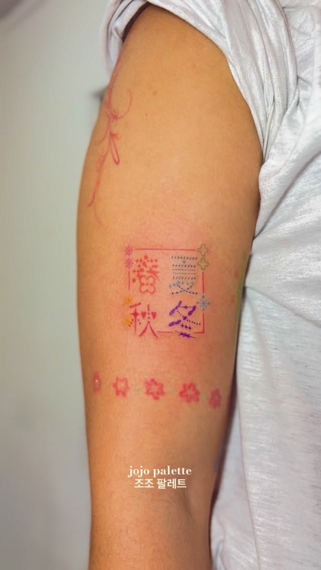 게임, 고궁, 여권, 띠, 펑크, 한국, 주사위, 티베트, 우키요에, 트럼프 카드, 한국 장식, 담배, 부채, 카드, 노리개, 다루마, 사각형, 패치워크, 보호 상징