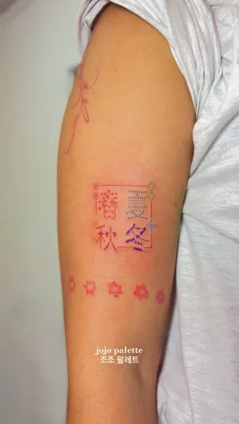 게임, 고궁, 여권, 띠, 펑크, 한국, 주사위, 티베트, 우키요에, 트럼프 카드, 한국 장식, 담배, 부채, 카드, 노리개, 다루마, 사각형, 패치워크, 보호 상징
