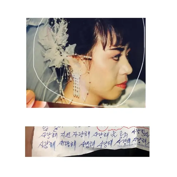 soosoo.tattoo