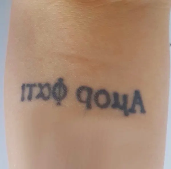 tattsha_