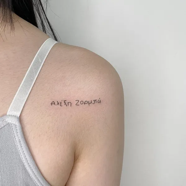 Lettering