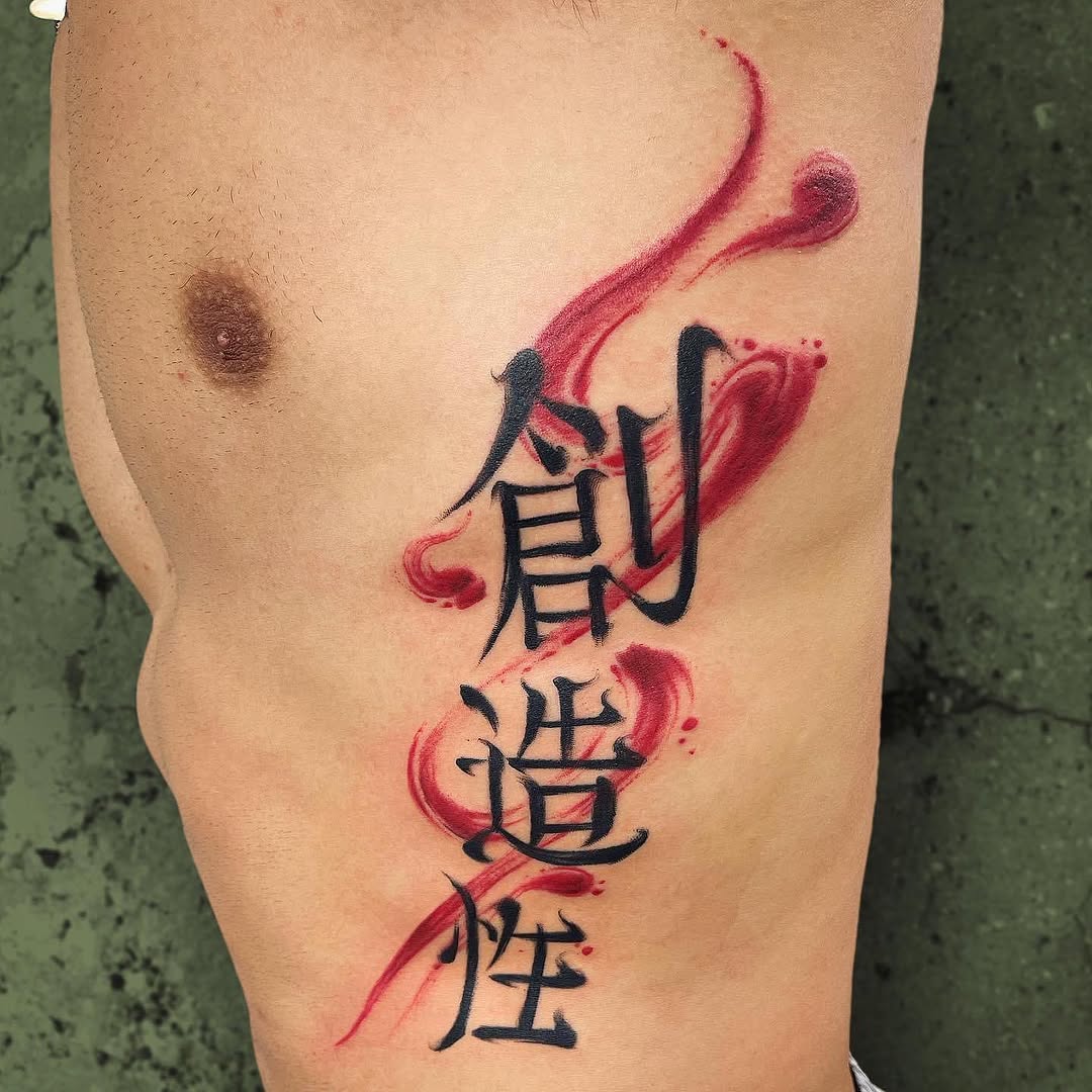 Lettering, 한자, 일본어 레터링, 한글 레터링, 한자 레터링, 일본 단풍