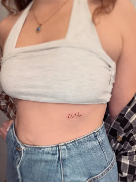 Circa Tattoo