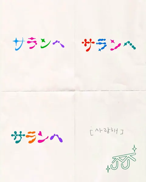 Lettering