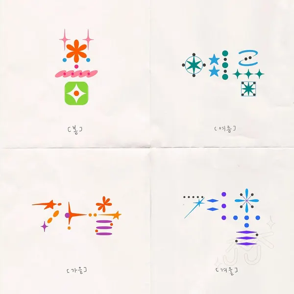 Geometric