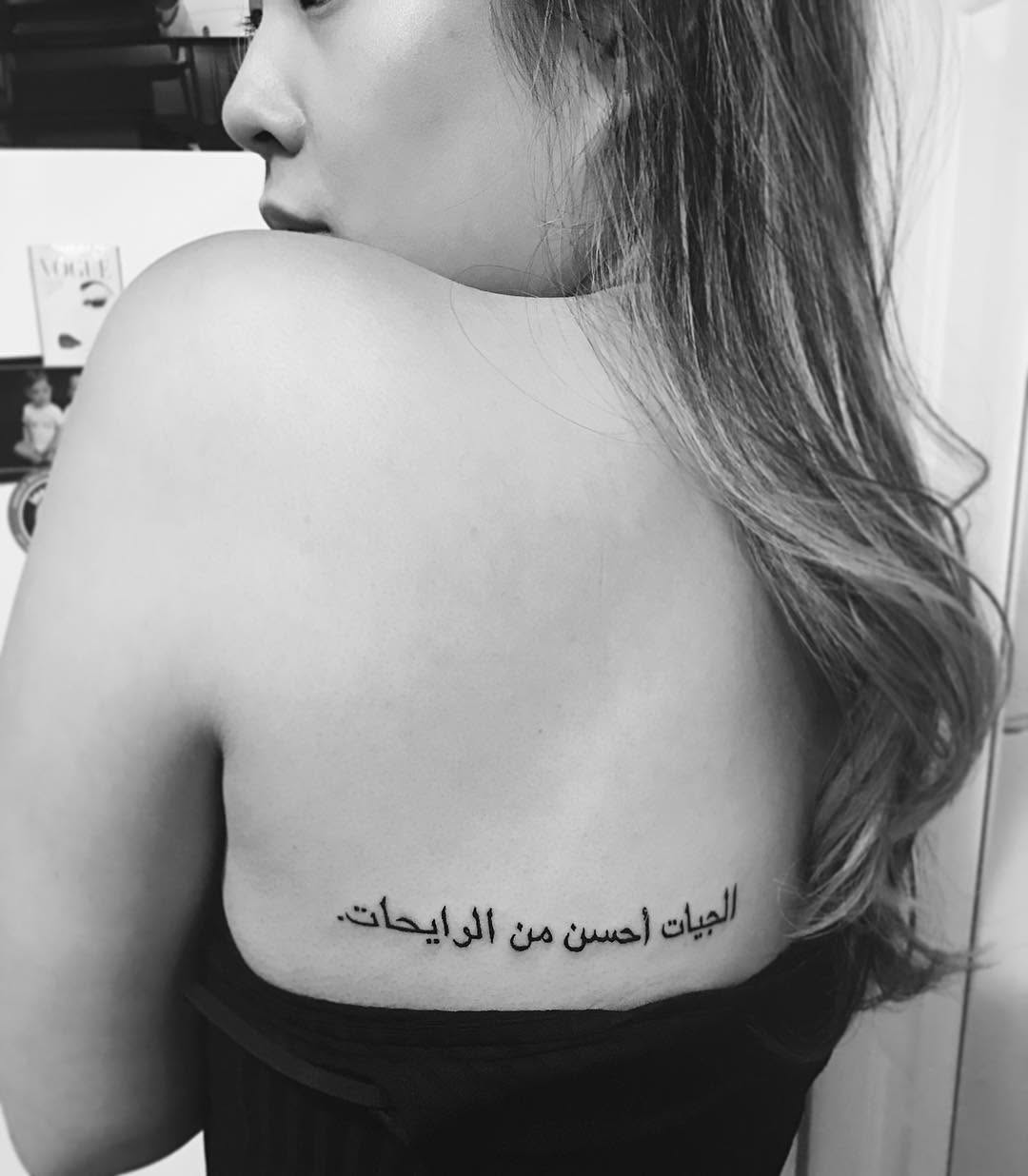 Lettering, 아랍어 레터링