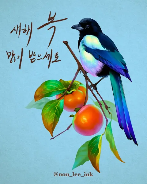 non_lee_ink