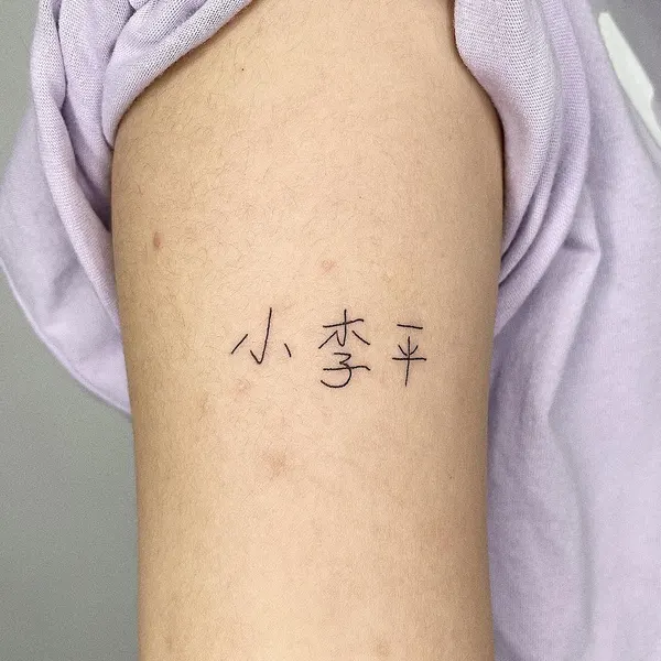 Lettering, 띠, 한국, 한자, 티베트, 일본어 레터링, 한글 레터링, 한자 레터링, 단청, 부채, 오니, 한글, 우키요에