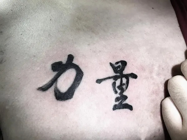 Lettering, 한자, 한자 레터링