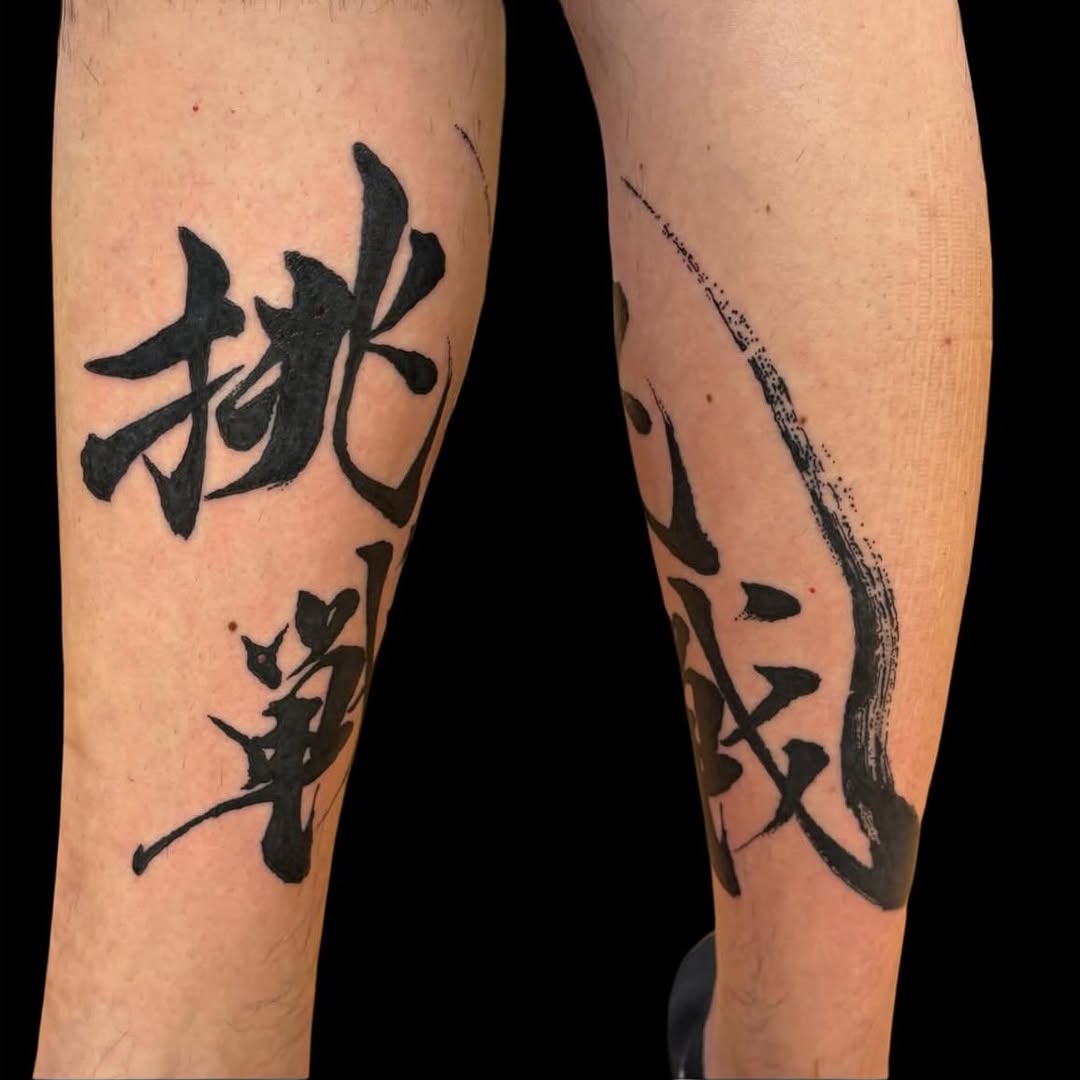 Lettering, 일본어 레터링, 한자 레터링