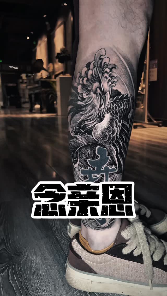 Dragon, 일본어 레터링