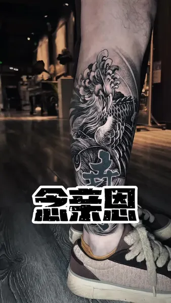 Dragon, 일본어 레터링