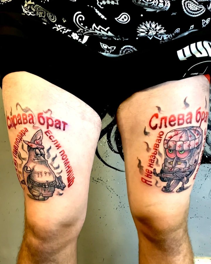 prayersink