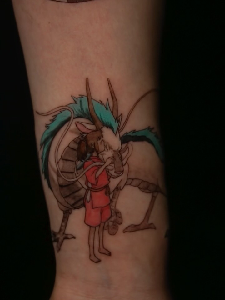 게, Dragon