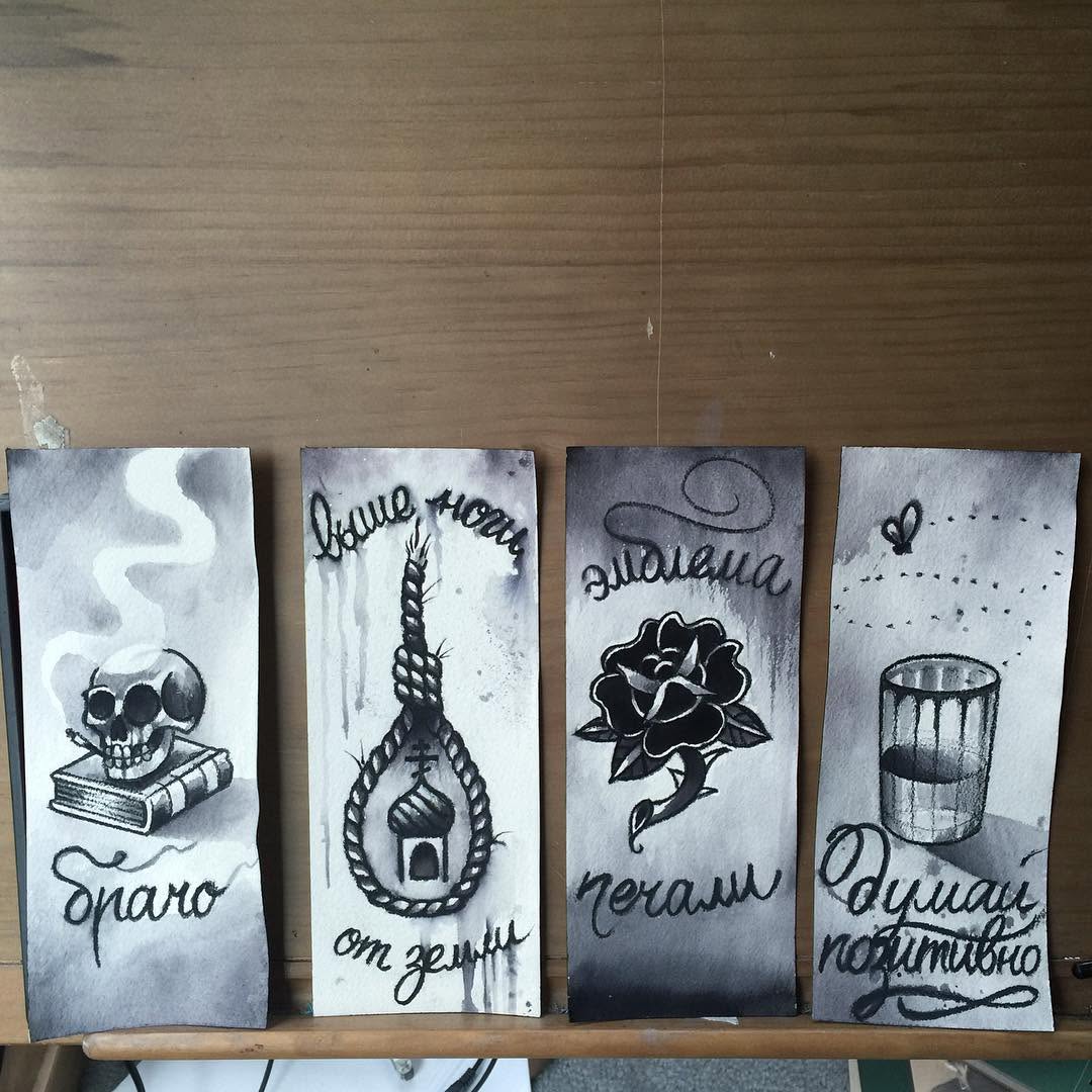 tattoosbyarchie