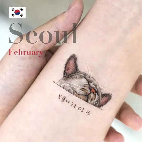 한국, 부채