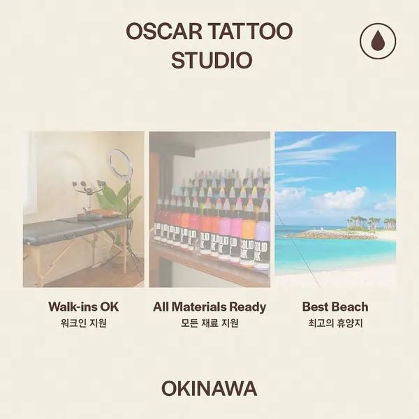 OSCARINK