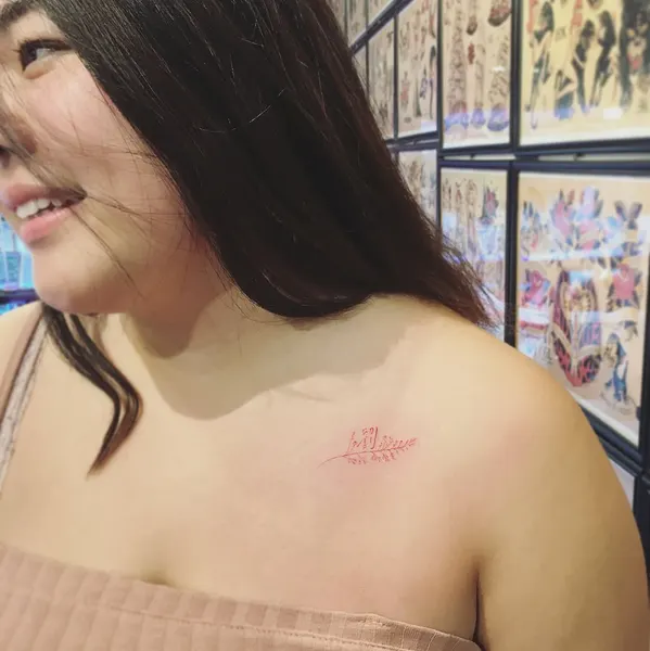 Circa Tattoo