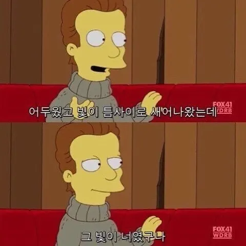 버섯, 비, 한국 구름