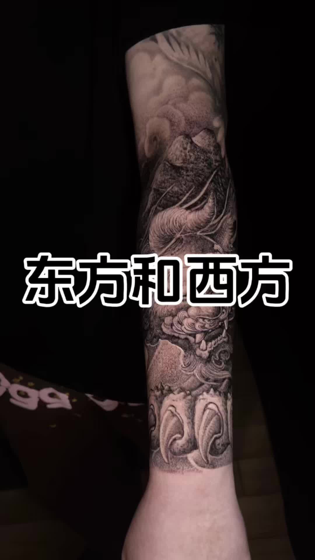 Dragon, 일본, 일본어 레터링