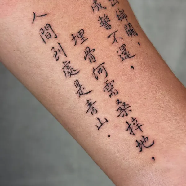 Lettering, 시, 가사, 지혜