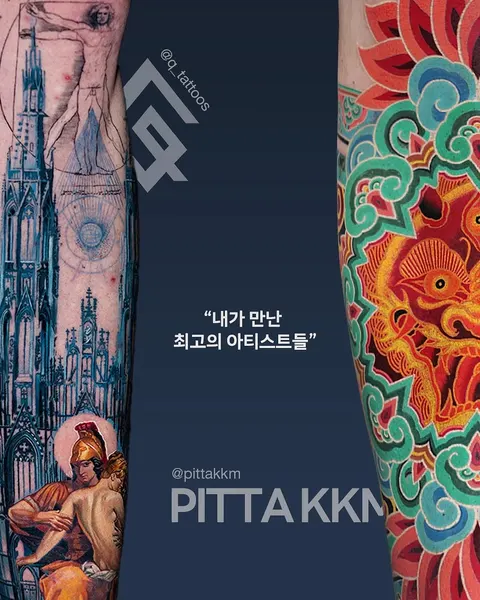 tattooist_yeono