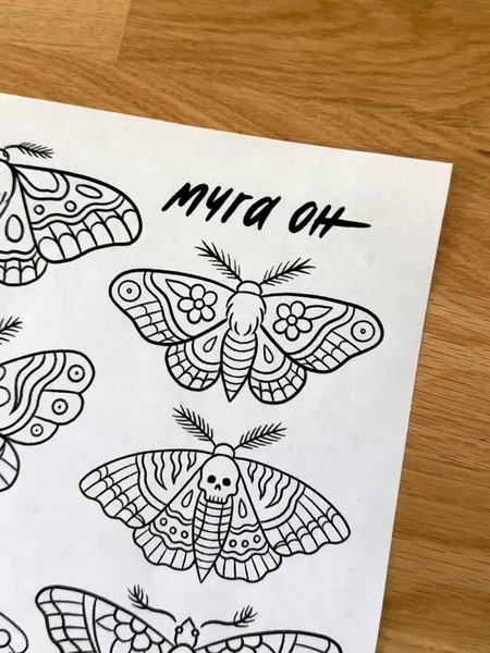 Myra Oh