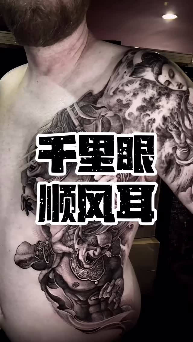 한자, 일본어 레터링, 한자 레터링