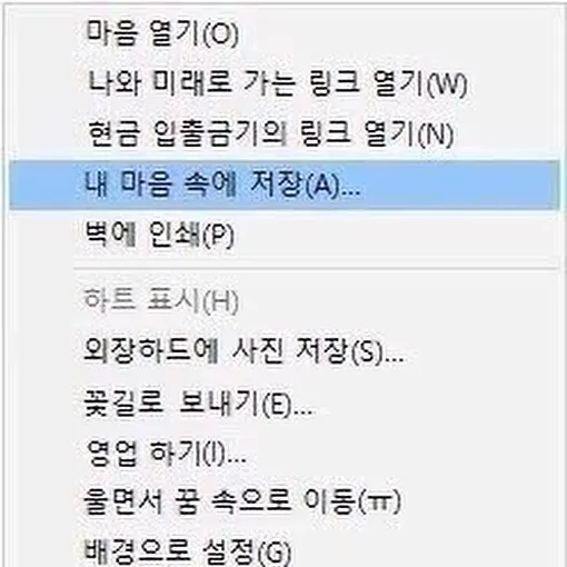 Animal, Nature, 풀, 체리, 수선화, 잠자리, 나뭇가지, 오너멘탈, 전통 매듭, 산호, 단풍잎, 은행잎