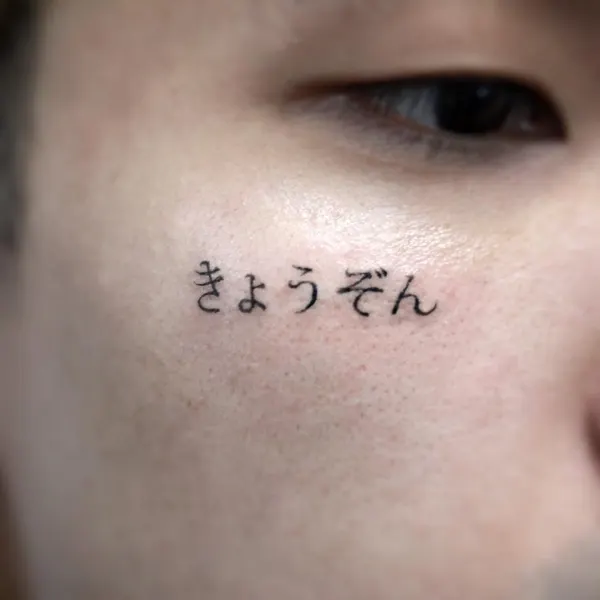 Lettering