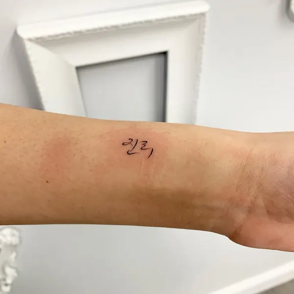 Mini, Lettering, 숫자, 날짜, 좌표, 생년월일, 출생년도, 로마 숫자, 손글씨