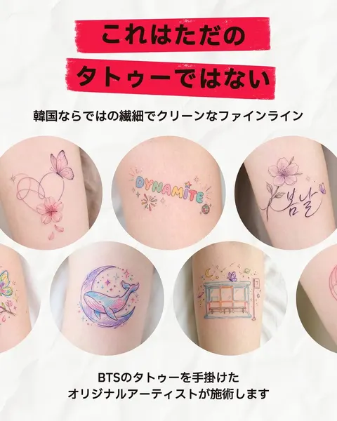 kpop_tattoostudio