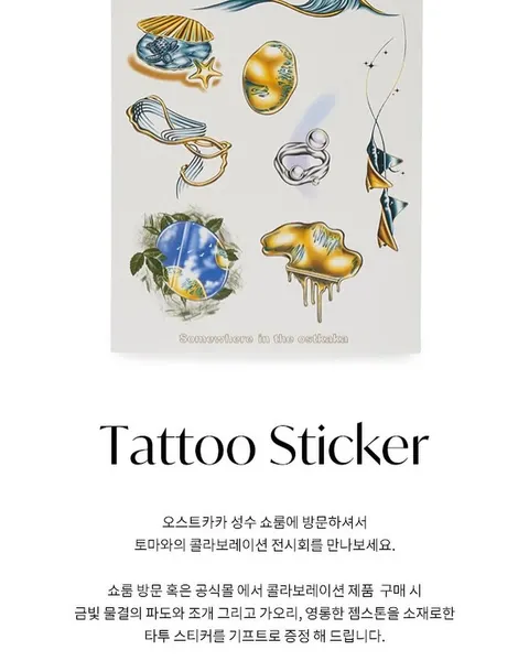 tattooist_toma