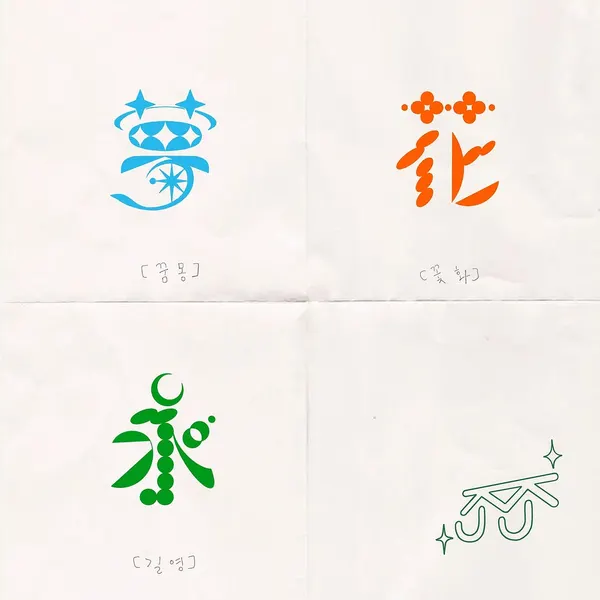 Lettering