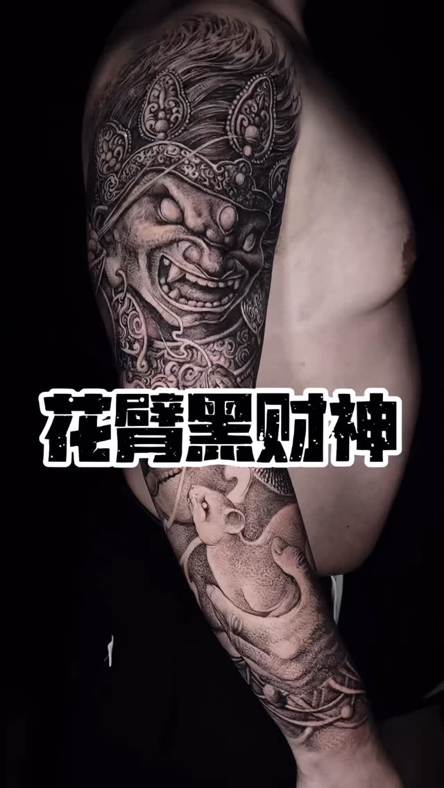 요괴, 일본, 한자, 일본어 레터링