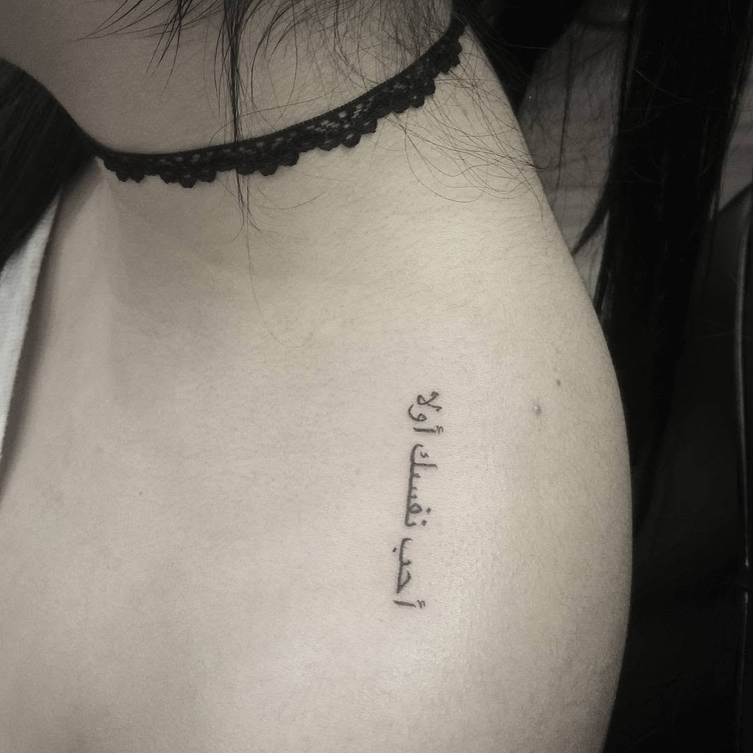 Lettering, 단어