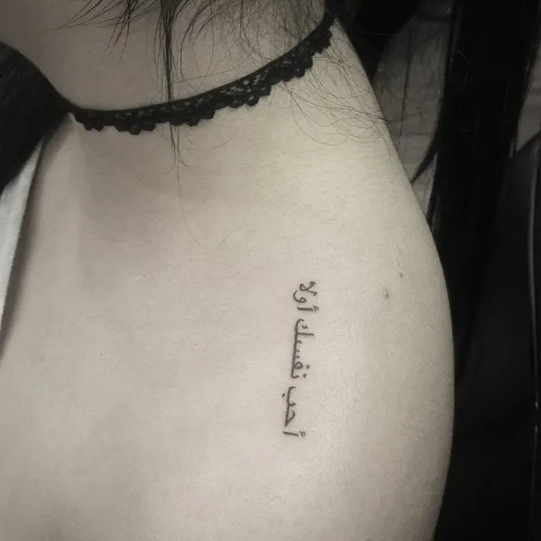 Lettering, 단어