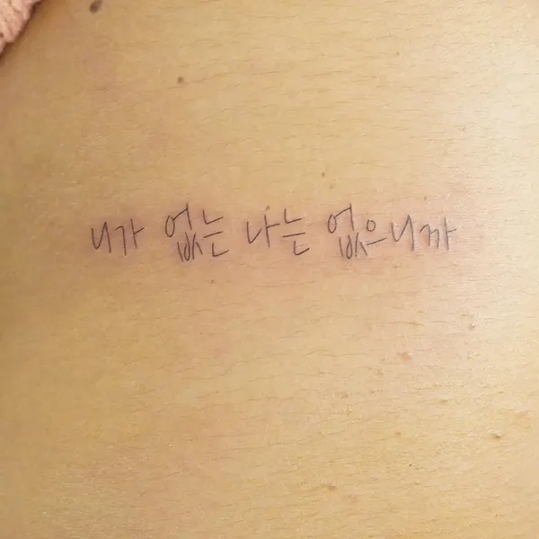 tattooist_arar