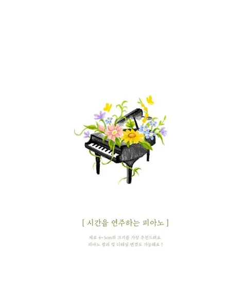 음악, 기타, 그래픽, 미니멀, 밴드