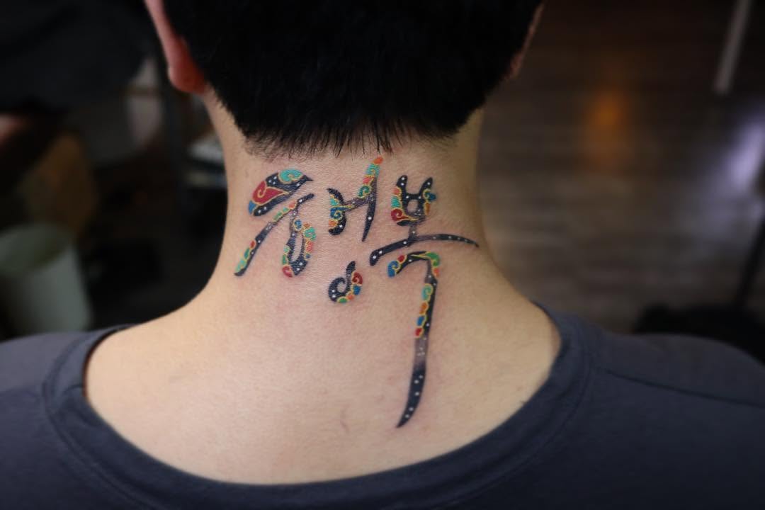 부채, Lettering, 한국 장식, 헤드폰
